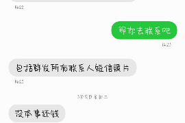 门源专业要账公司如何查找老赖？