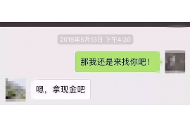 门源遇到恶意拖欠？专业追讨公司帮您解决烦恼