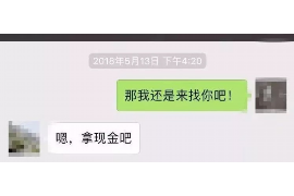 门源门源的要账公司在催收过程中的策略和技巧有哪些？